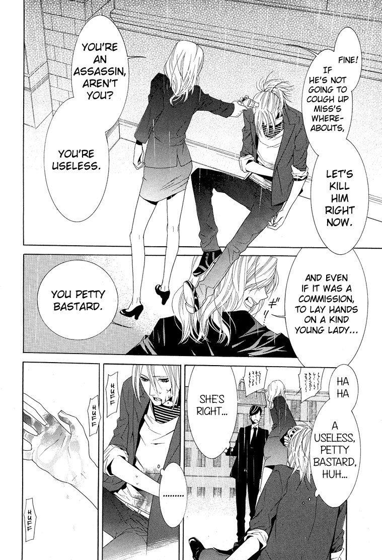 Vampire to Shinigami Oneshot 第39页
