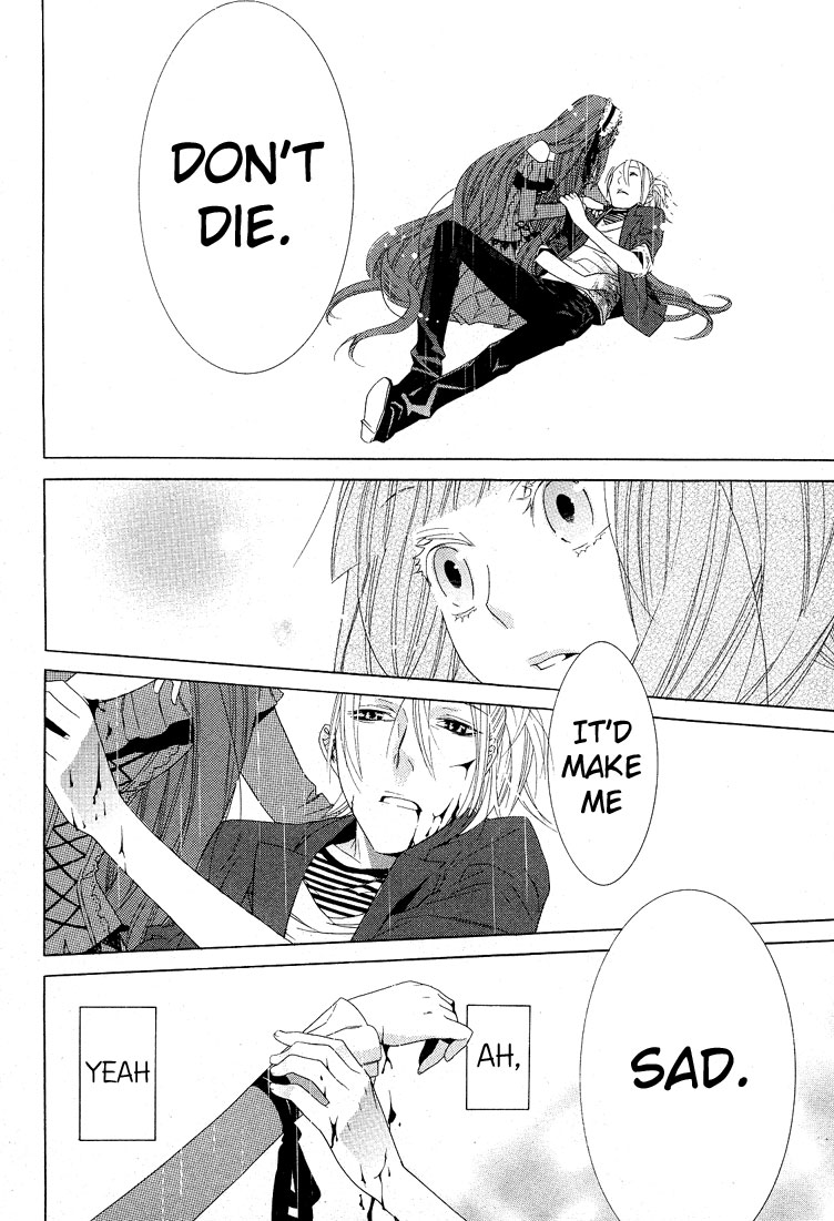 Vampire to Shinigami Oneshot 第45页