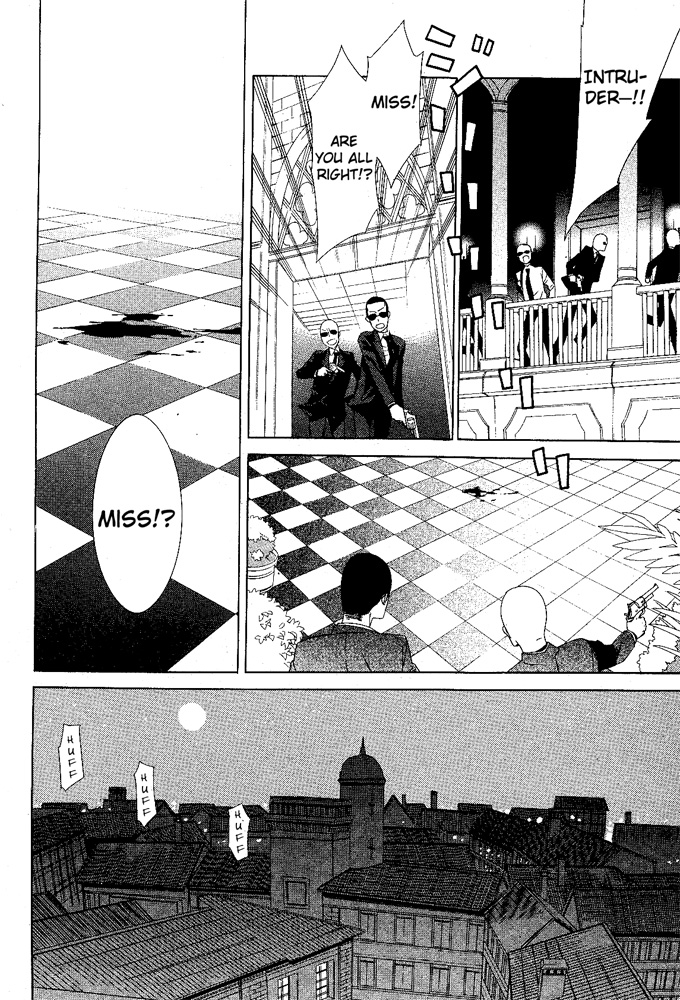 Vampire to Shinigami Oneshot 第10页