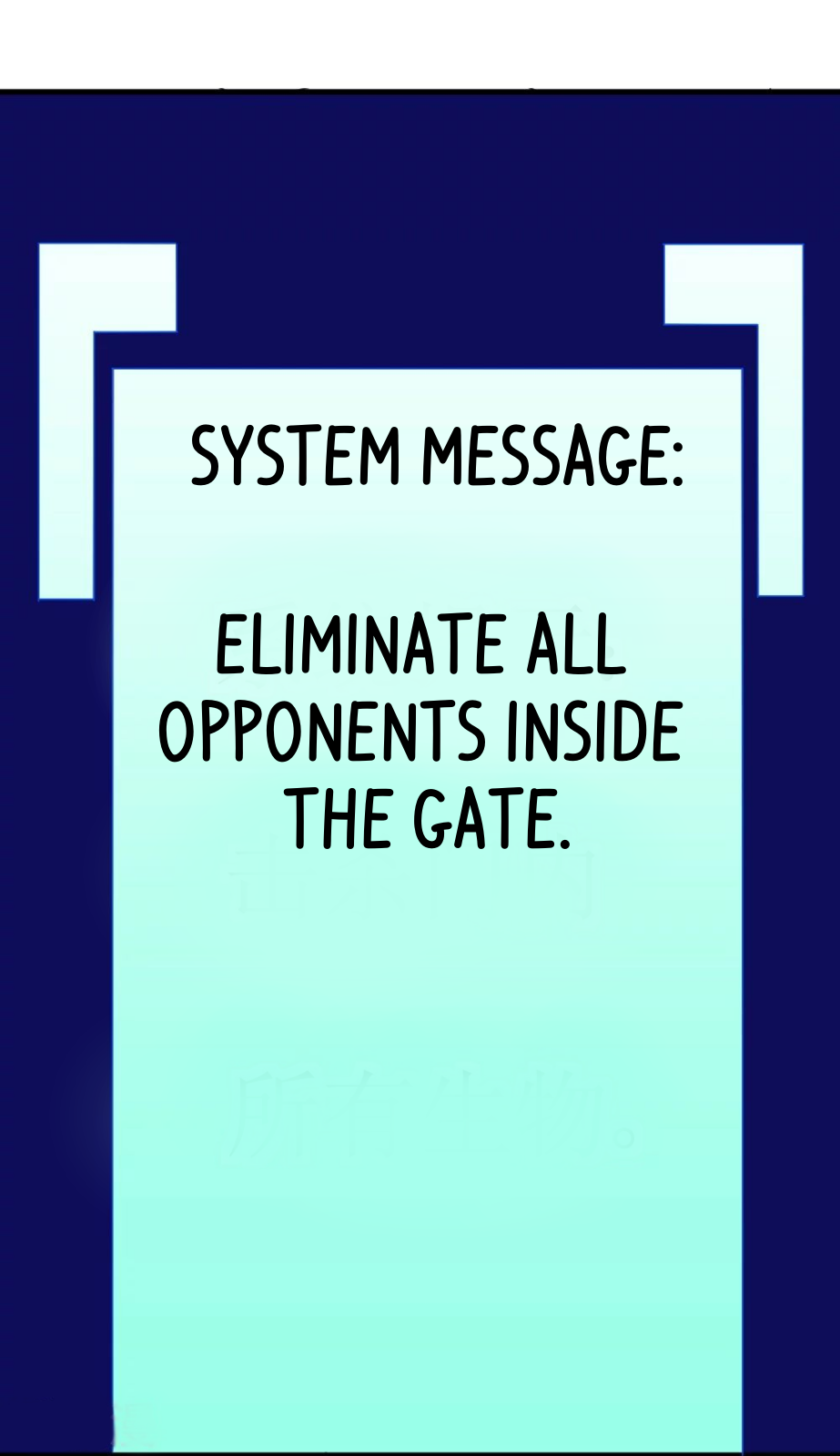 The Strongest God System Ch. 5 第6页