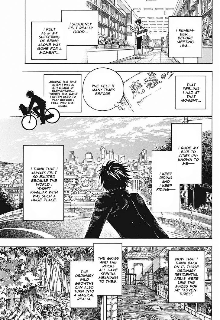 Tokyo Kigo Tanpou Kigo 第21页