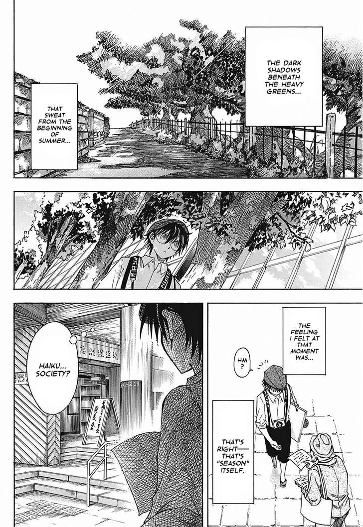 Tokyo Kigo Tanpou Kigo 第22页
