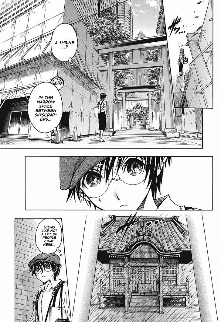 Tokyo Kigo Tanpou Kigo 第26页
