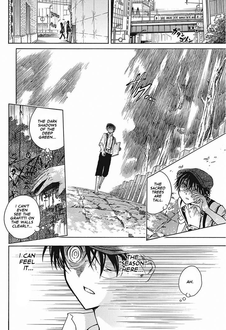 Tokyo Kigo Tanpou Kigo 第27页