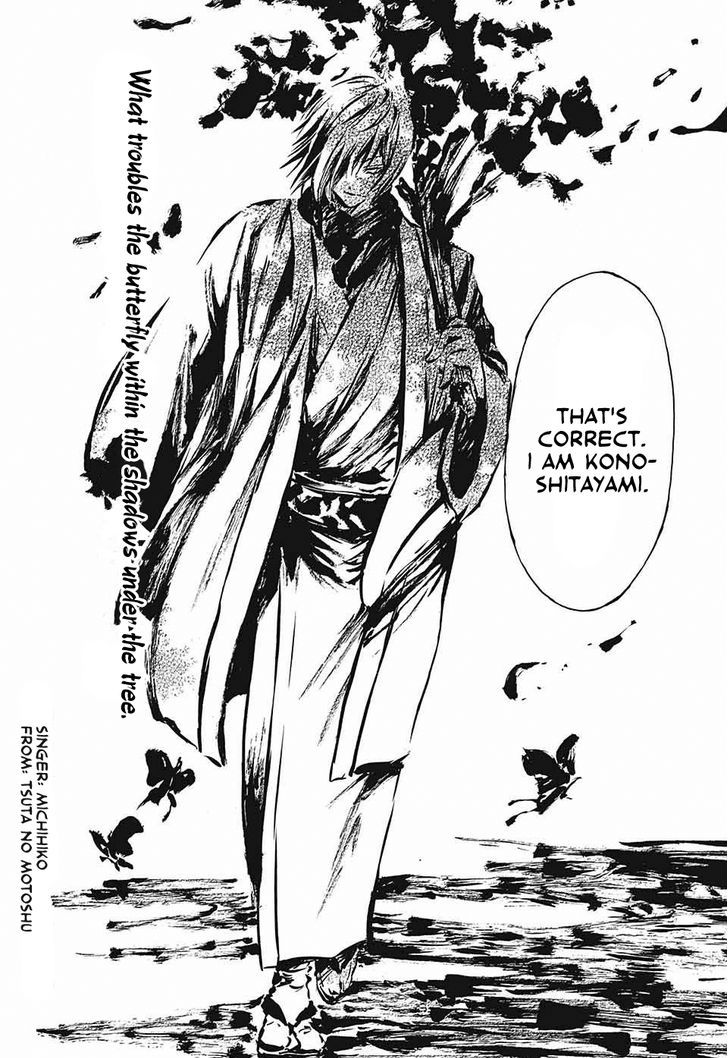 Tokyo Kigo Tanpou Kigo 第35页