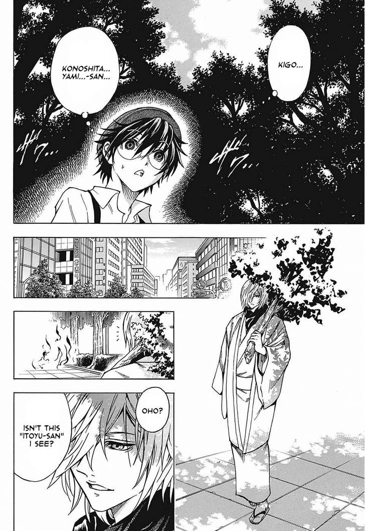 Tokyo Kigo Tanpou Kigo 第37页