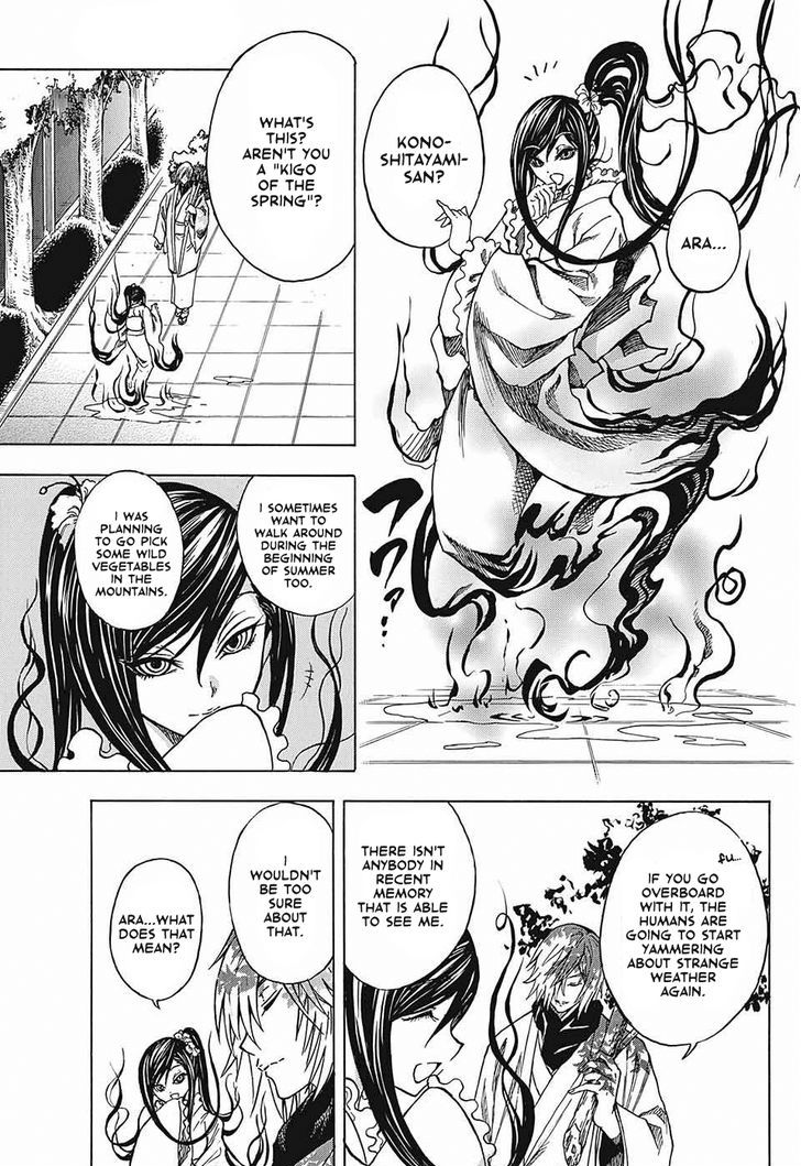 Tokyo Kigo Tanpou Kigo 第38页