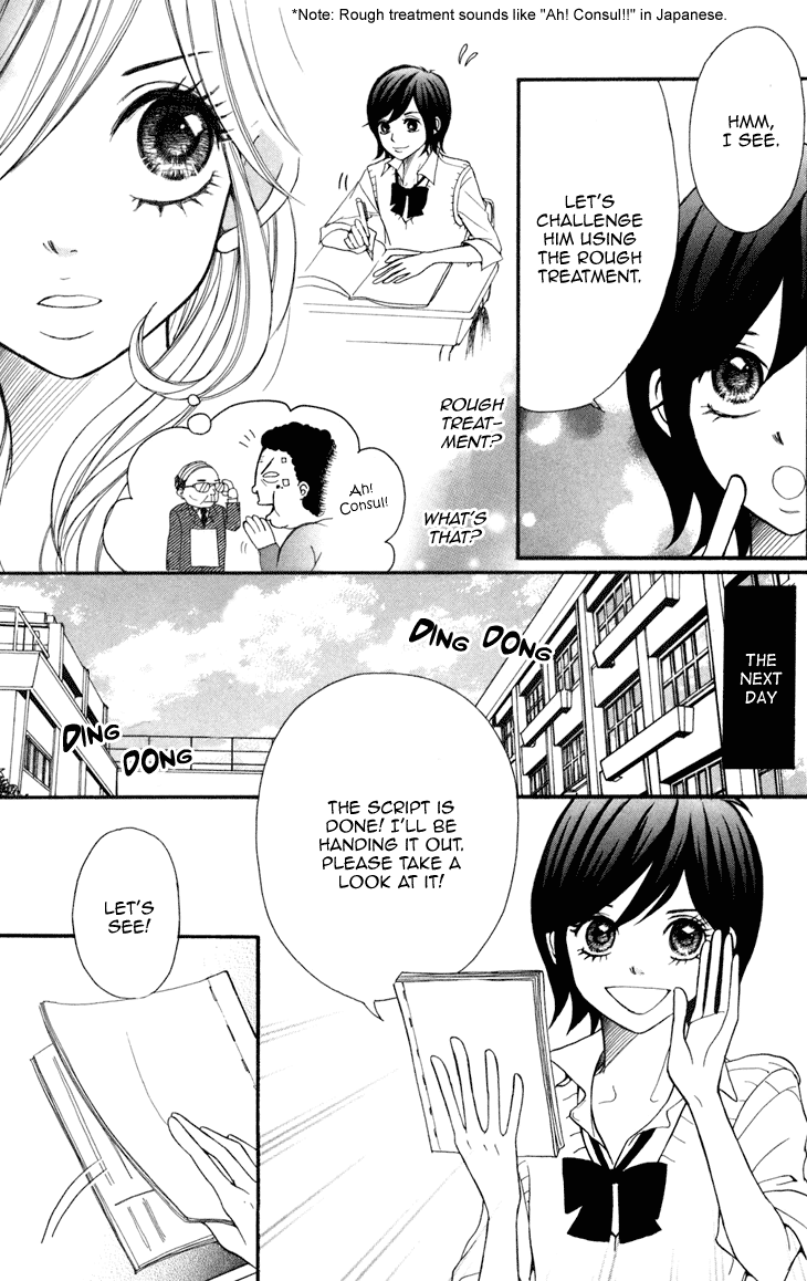 Switch Girl!! Vol. 1 Ch. 5 第11页