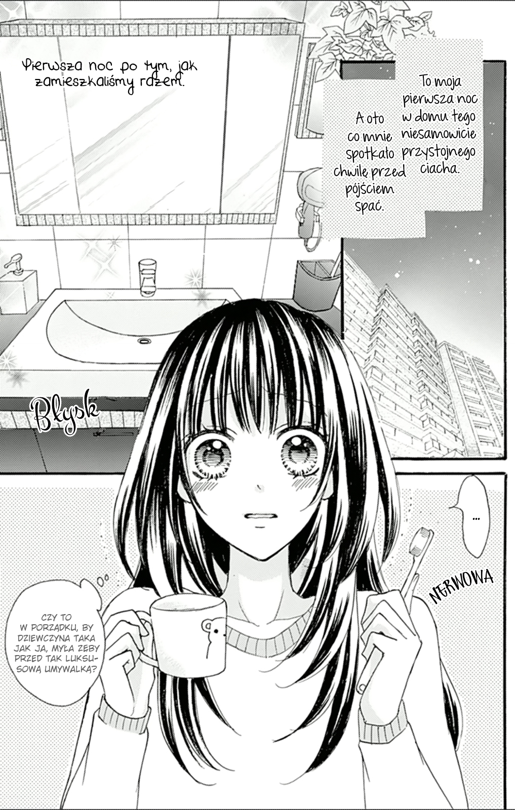 Boku no Ie ni Oide Vol. 1 Ch. 4.5 第2页
