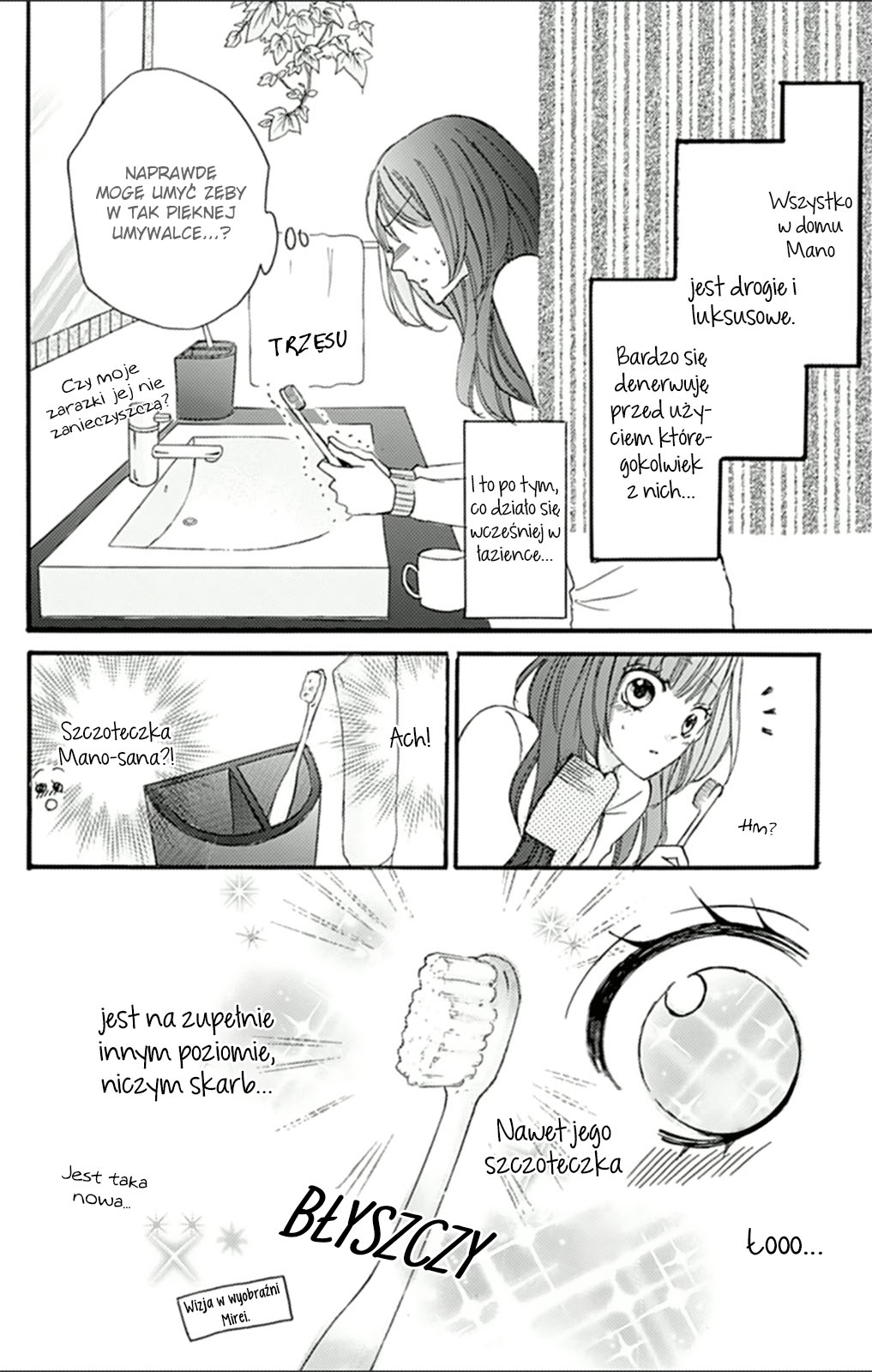 Boku no Ie ni Oide Vol. 1 Ch. 4.5 第3页