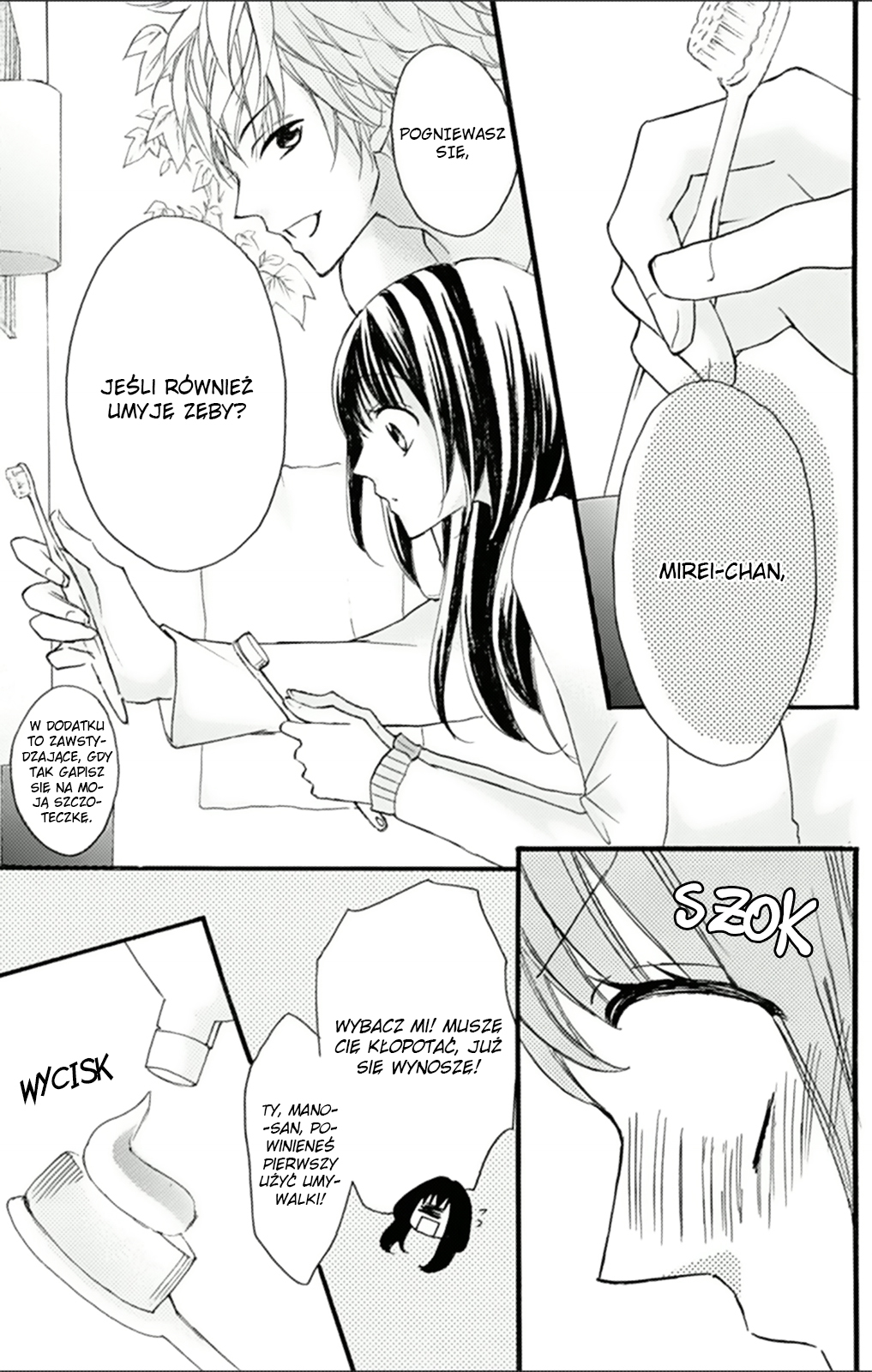 Boku no Ie ni Oide Vol. 1 Ch. 4.5 第4页