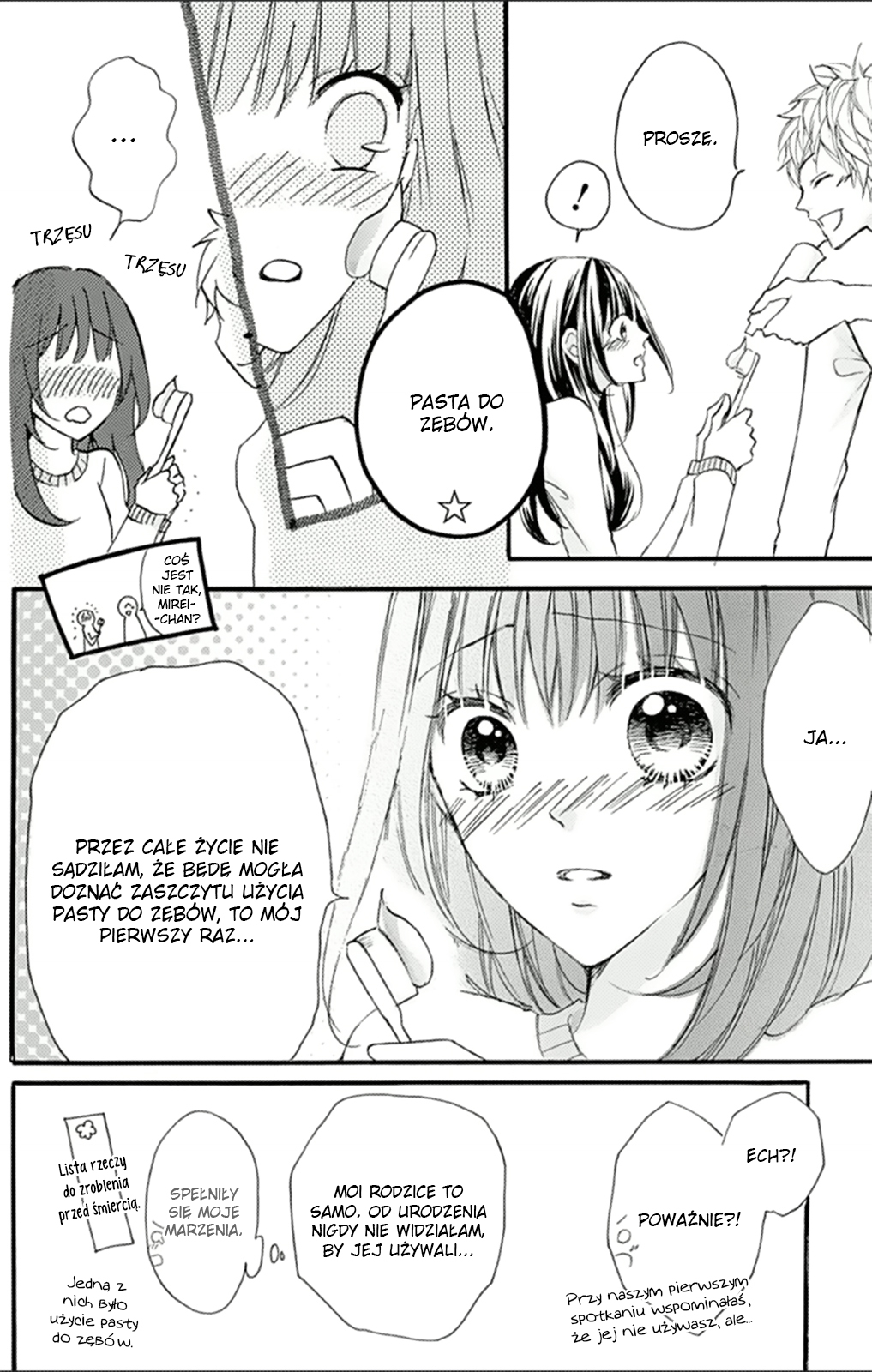 Boku no Ie ni Oide Vol. 1 Ch. 4.5 第5页