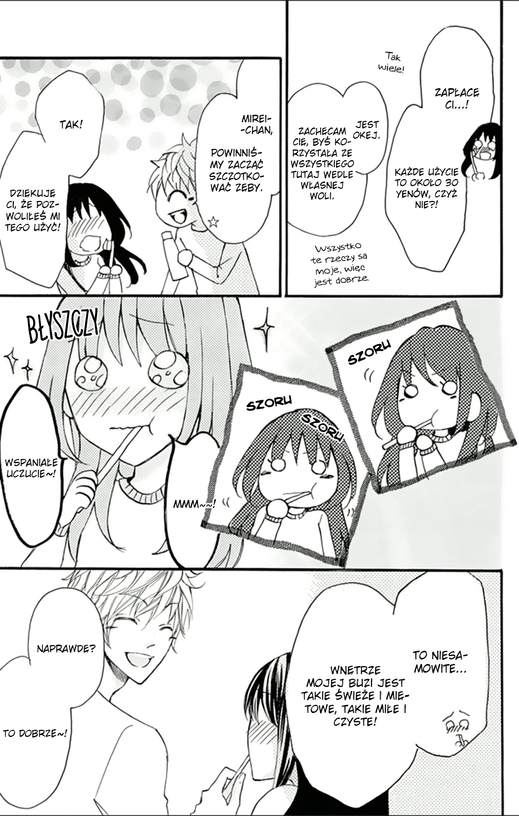 Boku no Ie ni Oide Vol. 1 Ch. 4.5 第6页