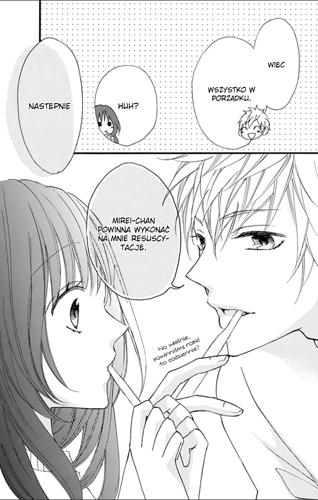 Boku no Ie ni Oide Vol. 1 Ch. 4.5 第7页