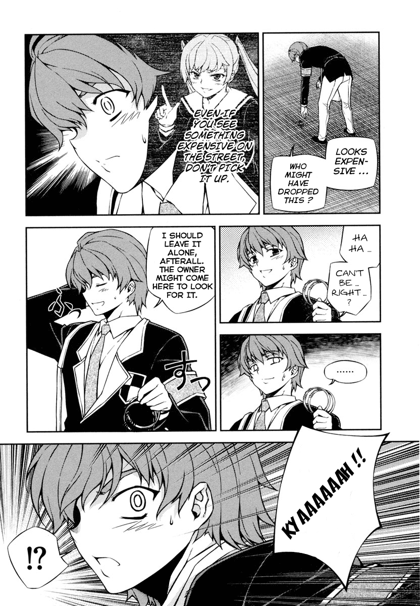 Re:BIRTH - The Lunatic Taker Urban Legend 第21页
