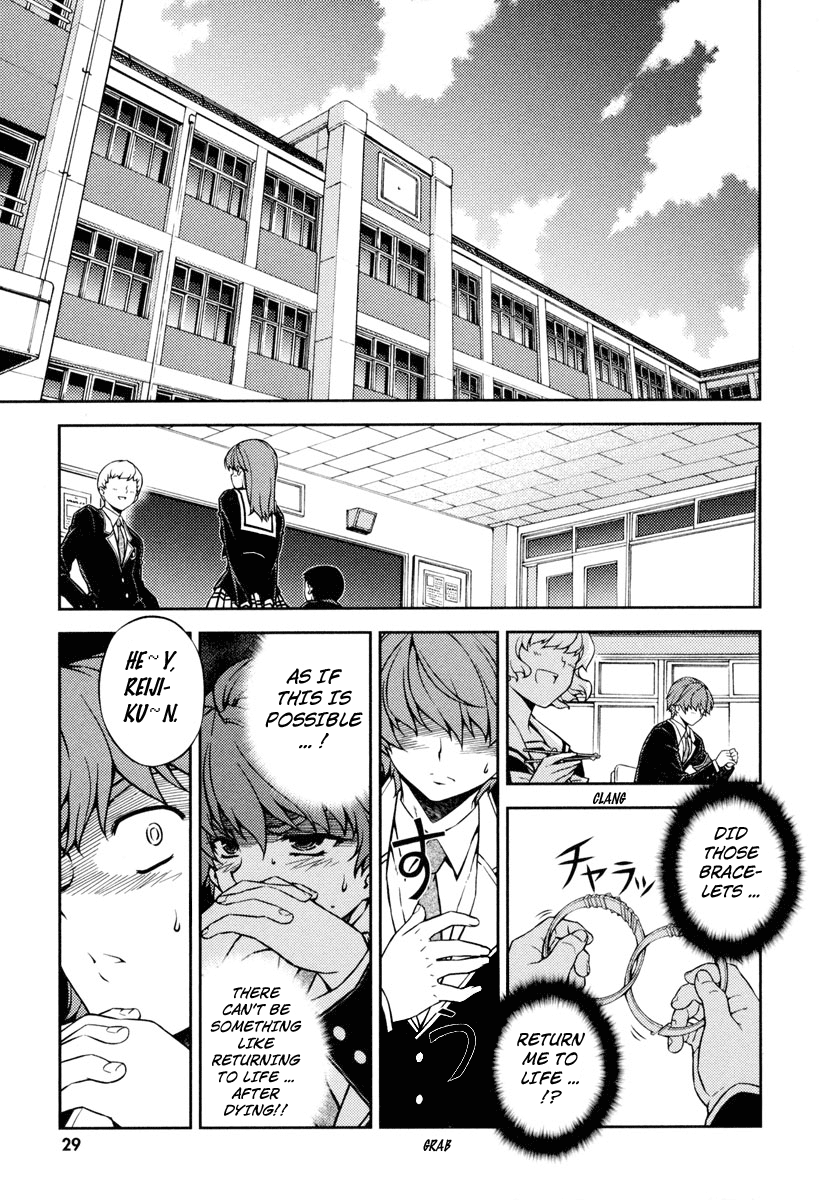 Re:BIRTH - The Lunatic Taker Urban Legend 第33页
