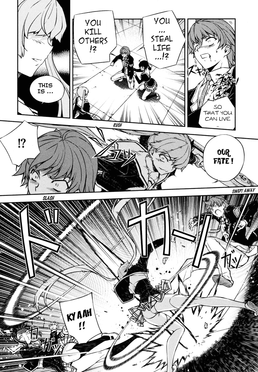 Re:BIRTH - The Lunatic Taker Urban Legend 第49页