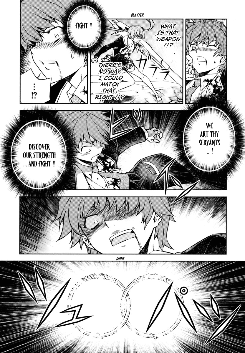 Re:BIRTH - The Lunatic Taker Urban Legend 第50页