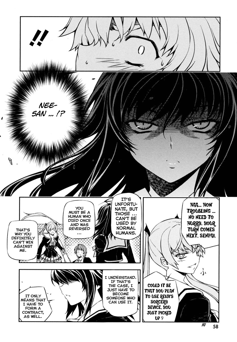 Re:BIRTH - The Lunatic Taker Urban Legend 第62页