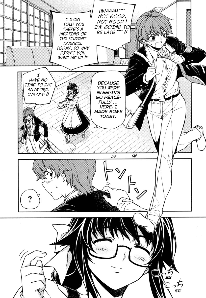 Re:BIRTH - The Lunatic Taker Urban Legend 第10页