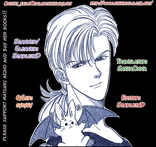 The Psychic Business Corporation Crystal Garden 第1页