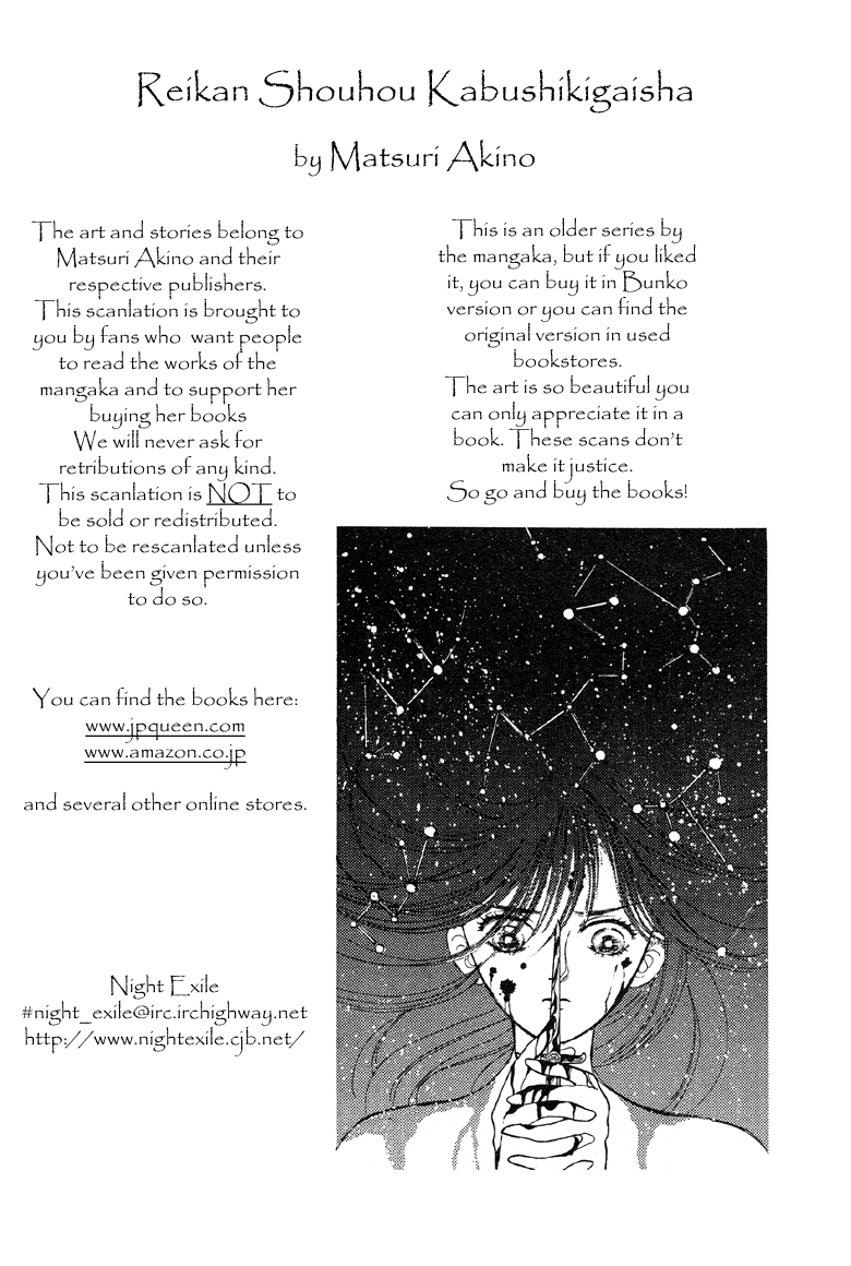 The Psychic Business Corporation Crystal Garden 第2页