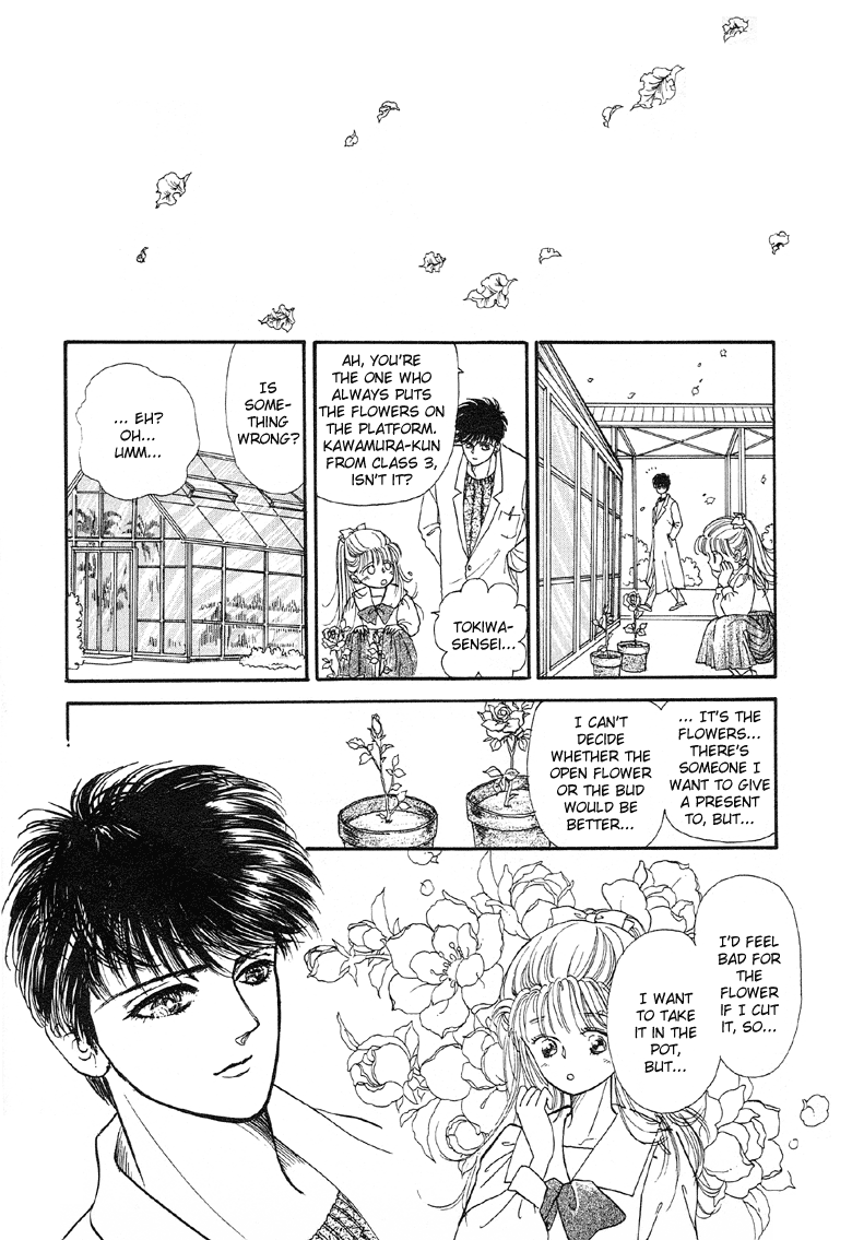 The Psychic Business Corporation Crystal Garden 第14页