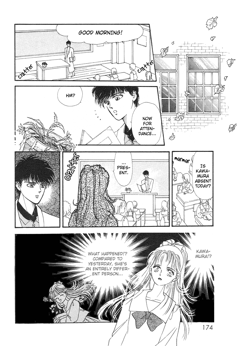 The Psychic Business Corporation Crystal Garden 第18页