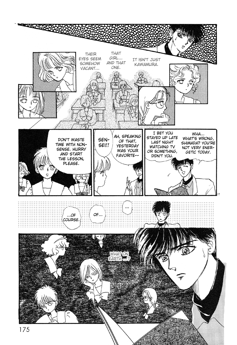 The Psychic Business Corporation Crystal Garden 第19页