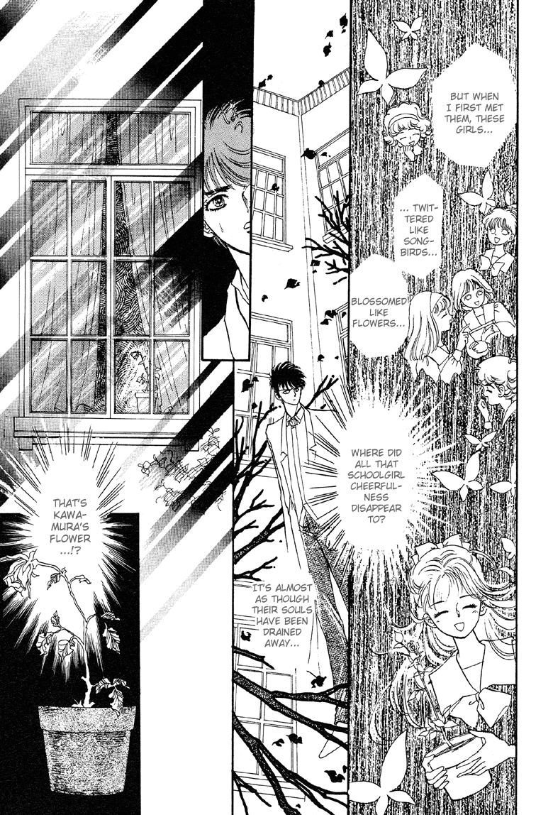 The Psychic Business Corporation Crystal Garden 第21页