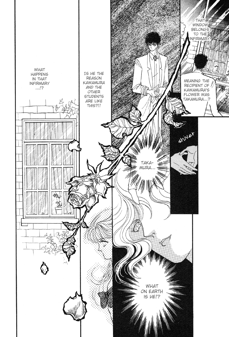 The Psychic Business Corporation Crystal Garden 第22页