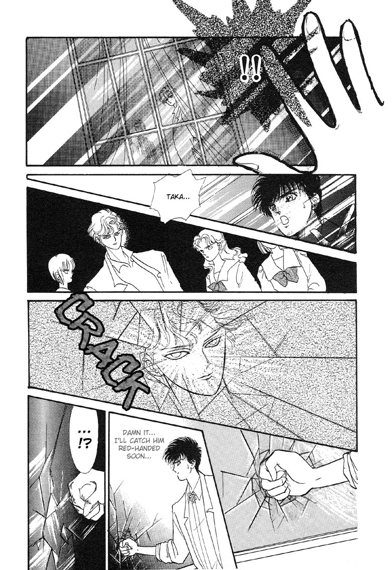 The Psychic Business Corporation Crystal Garden 第23页