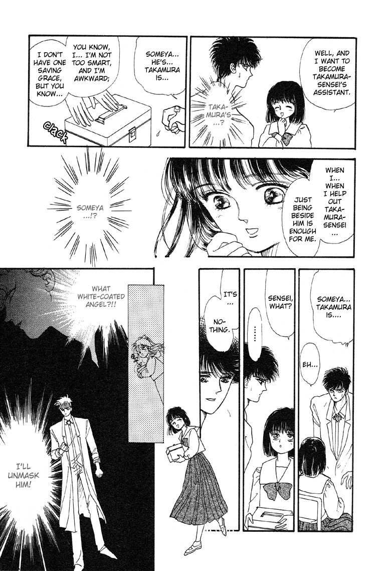 The Psychic Business Corporation Crystal Garden 第25页