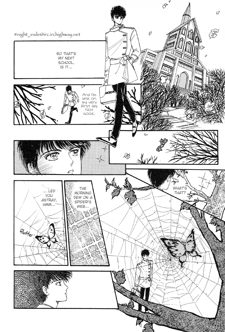 The Psychic Business Corporation Crystal Garden 第4页