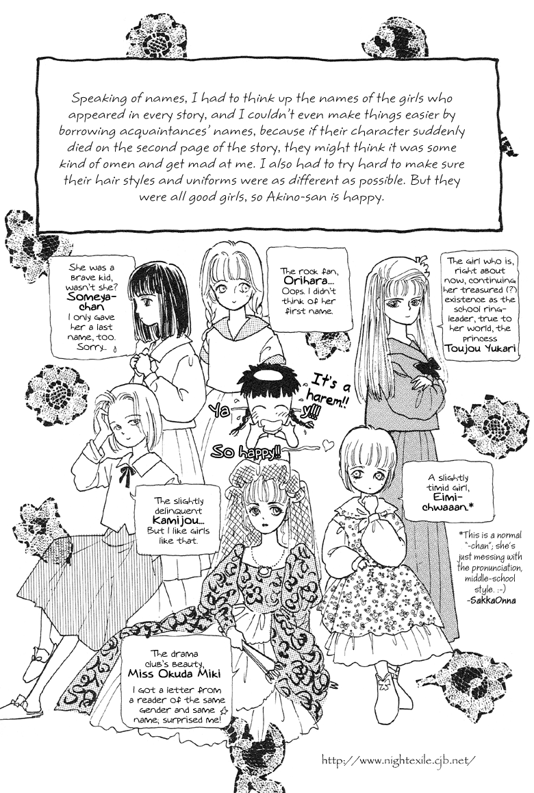 The Psychic Business Corporation Crystal Garden 第40页