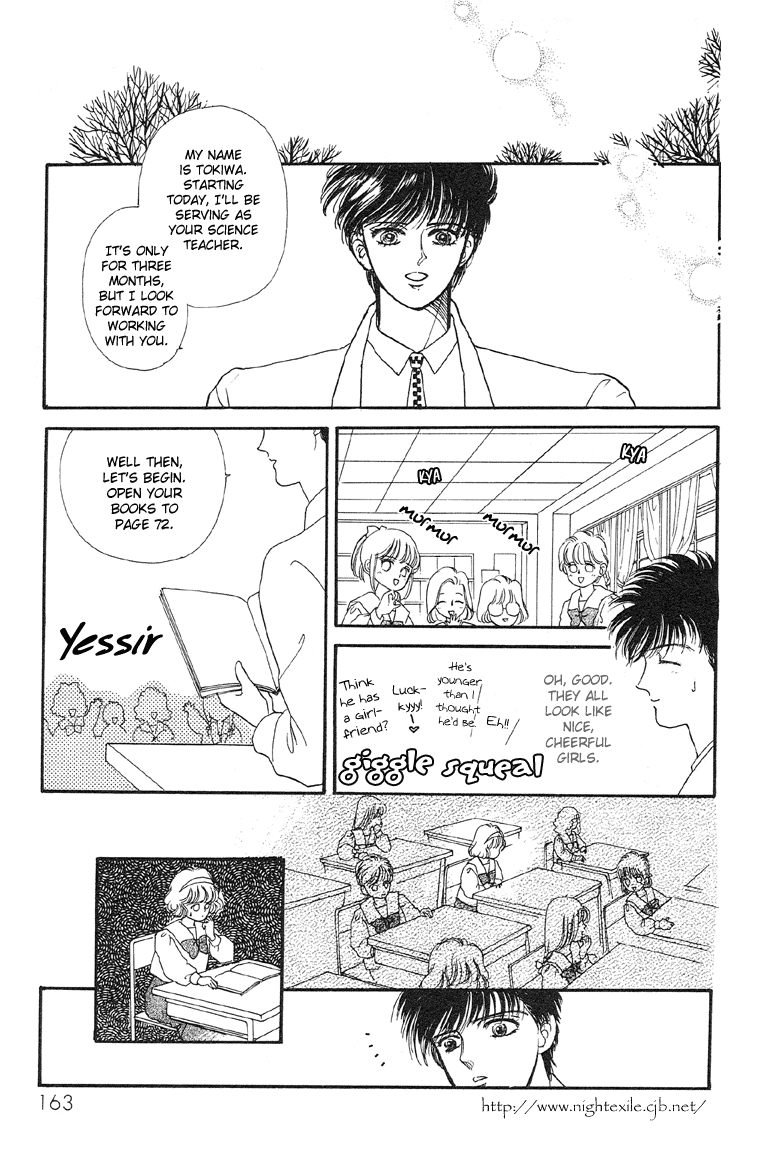 The Psychic Business Corporation Crystal Garden 第7页