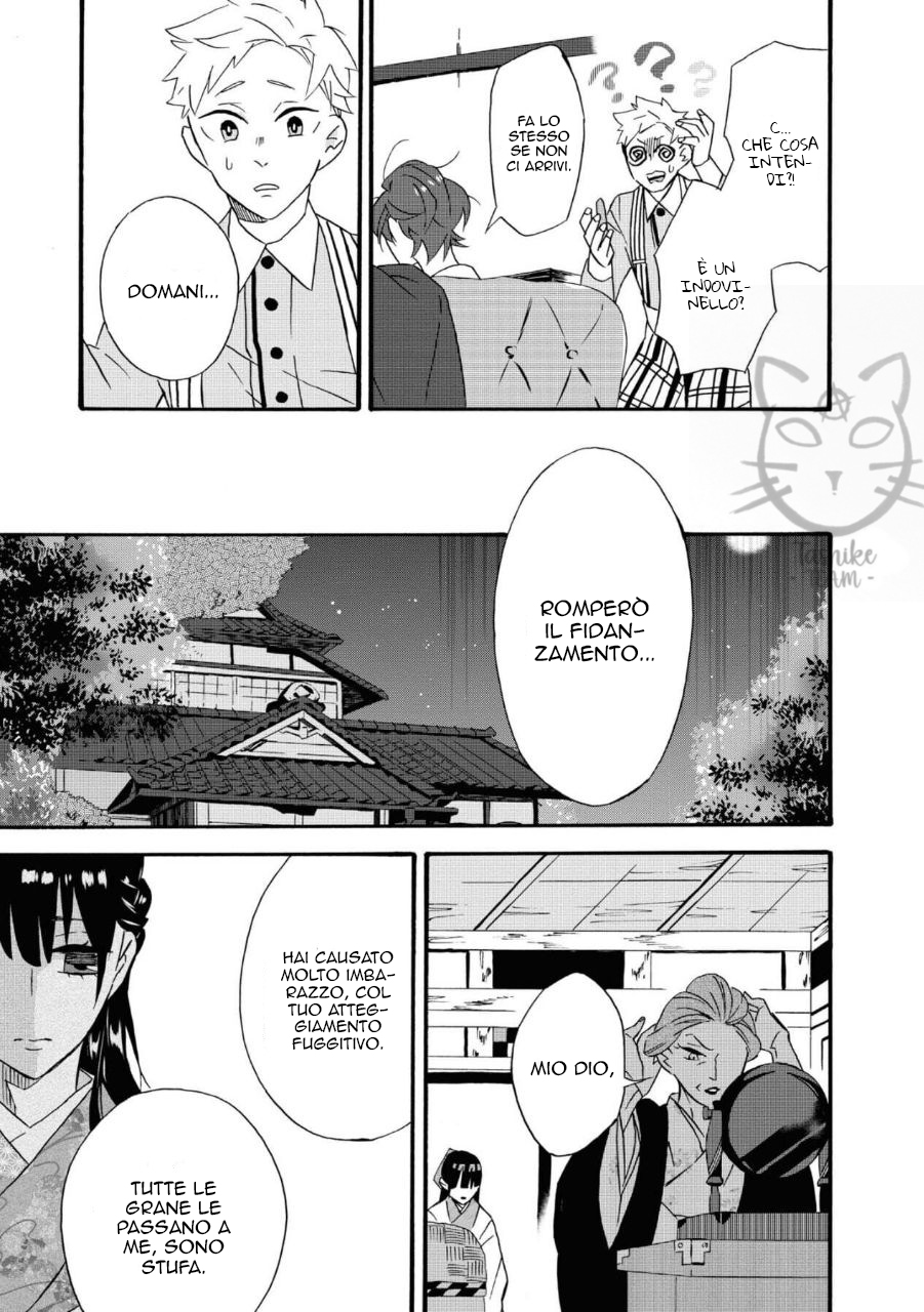 Kimi no Koe Si potrebbe chiamare "destino" 第32页