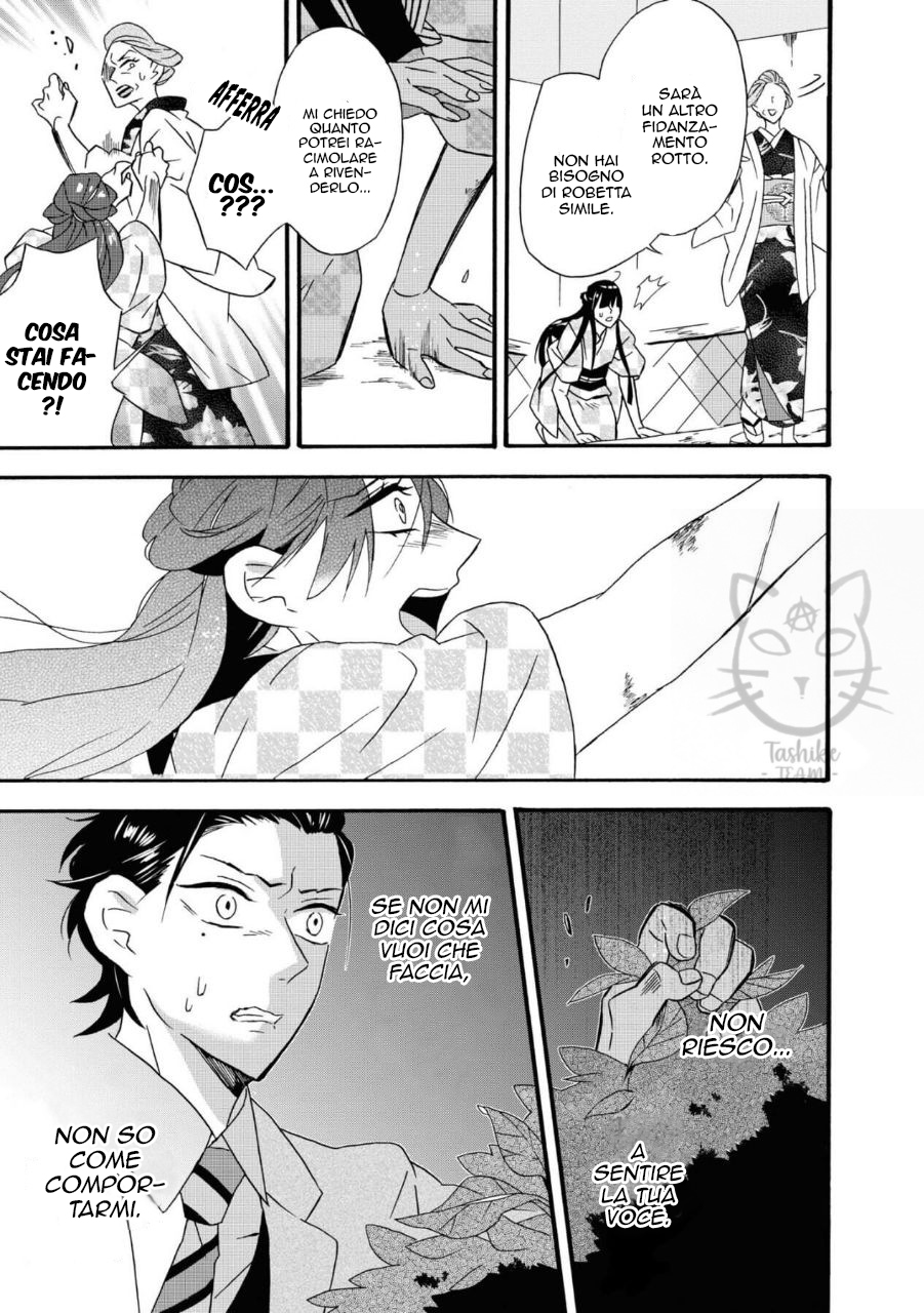 Kimi no Koe Si potrebbe chiamare "destino" 第38页