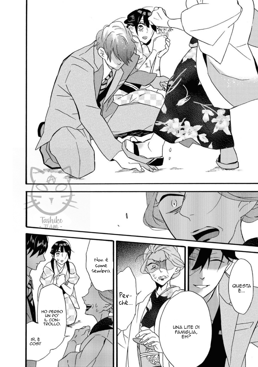 Kimi no Koe Si potrebbe chiamare "destino" 第41页