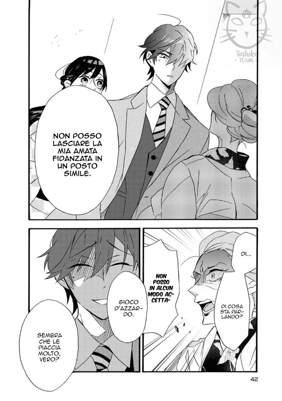 Kimi no Koe Si potrebbe chiamare "destino" 第43页