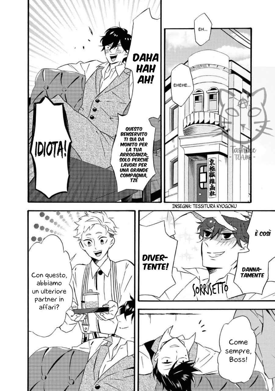 Kimi no Koe Si potrebbe chiamare "destino" 第9页