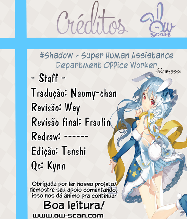 SHADOW 第1页