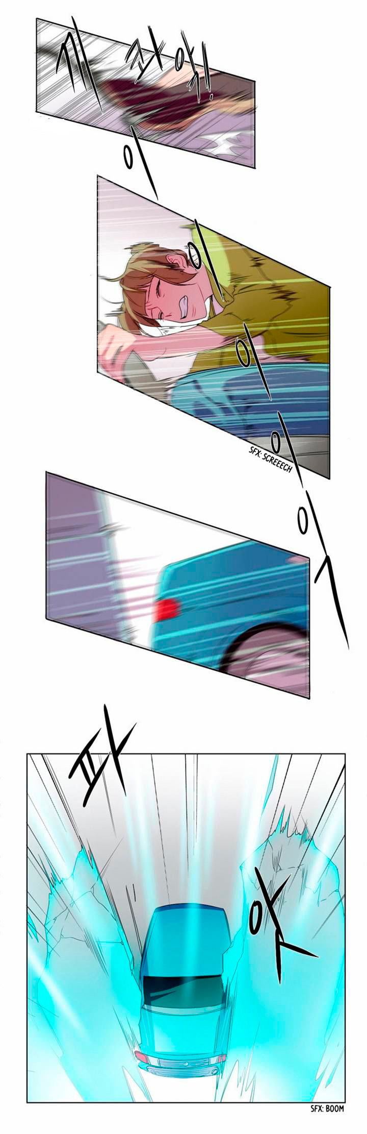 SHADOW 第6页