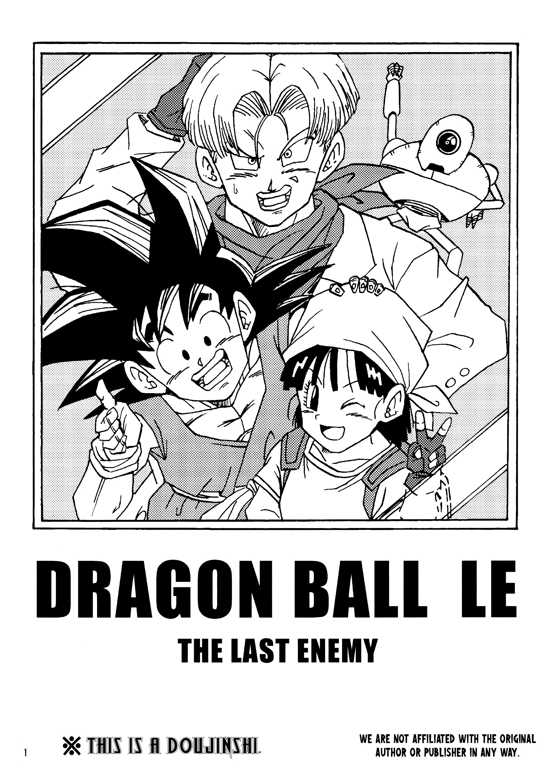 Dragon Ball LE (Doujinshi) 第2页