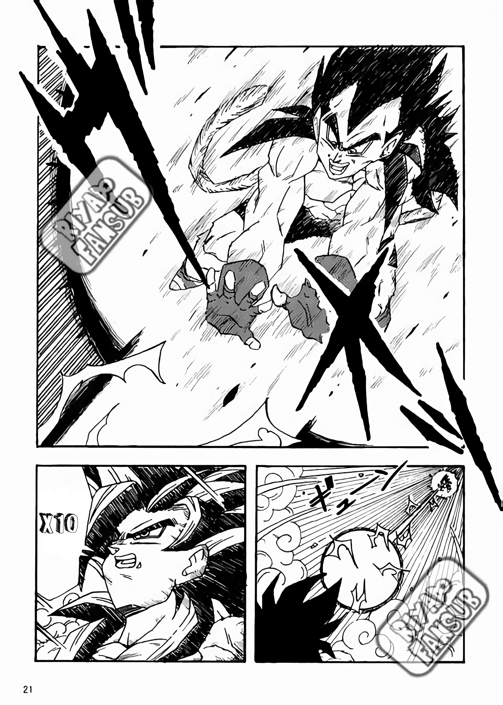 Dragon Ball LE (Doujinshi) Le monde après 10 ans 第22页