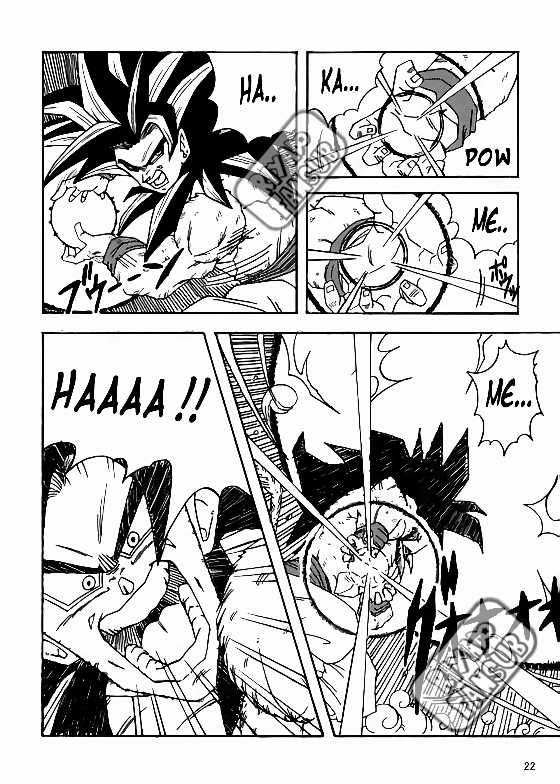 Dragon Ball LE (Doujinshi) Le monde après 10 ans 第23页