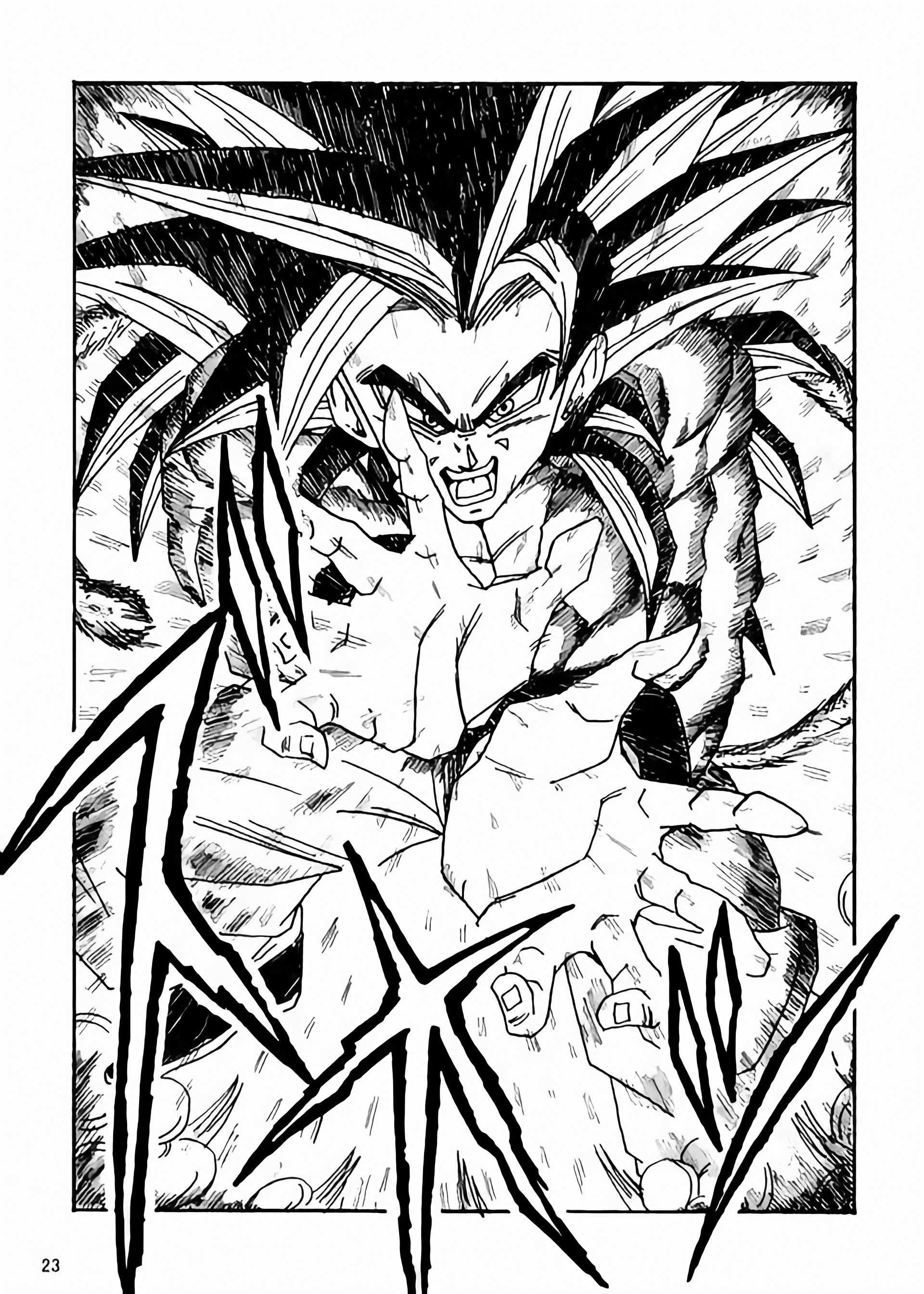 Dragon Ball LE (Doujinshi) Le monde après 10 ans 第24页