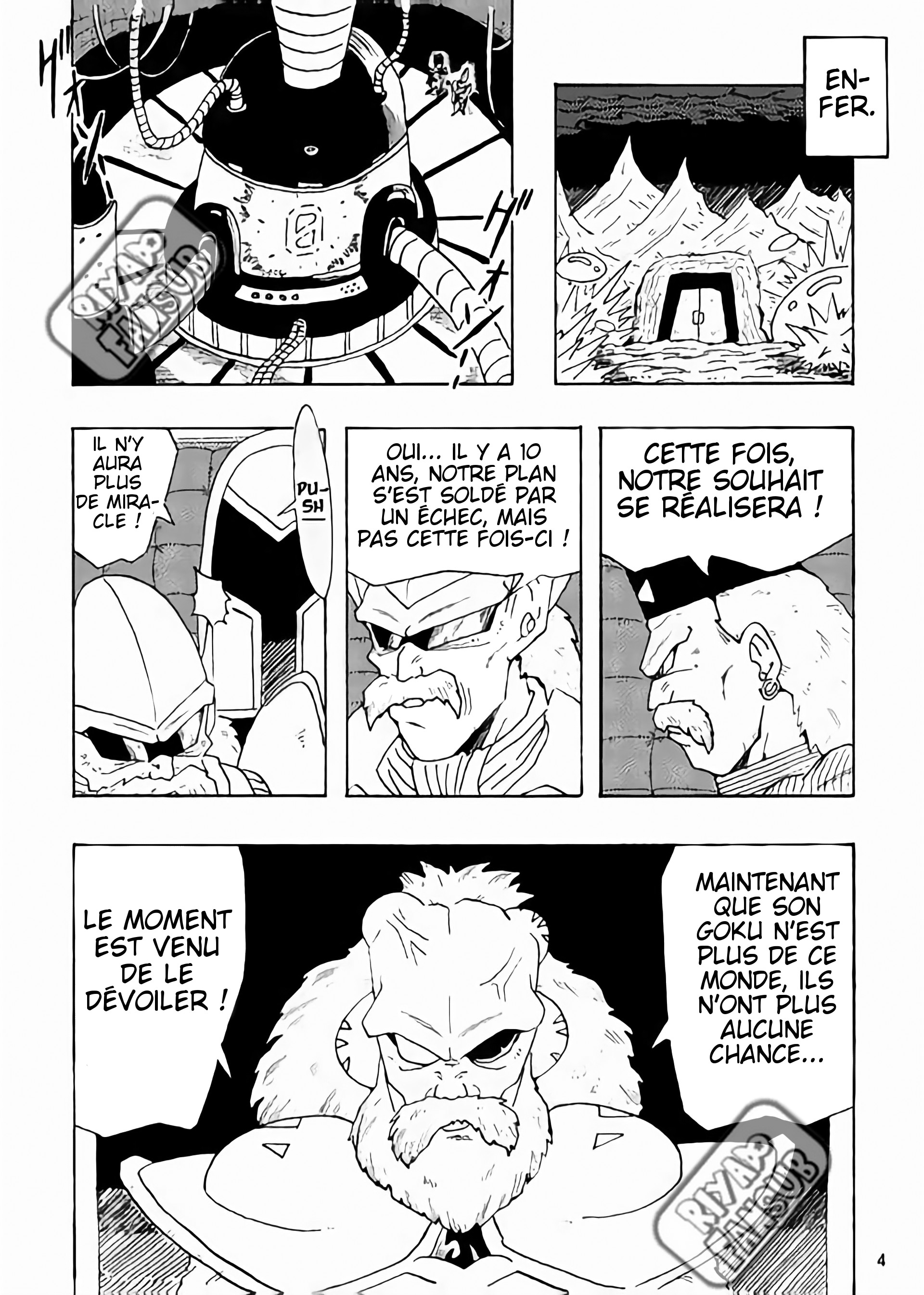 Dragon Ball LE (Doujinshi) 第5页