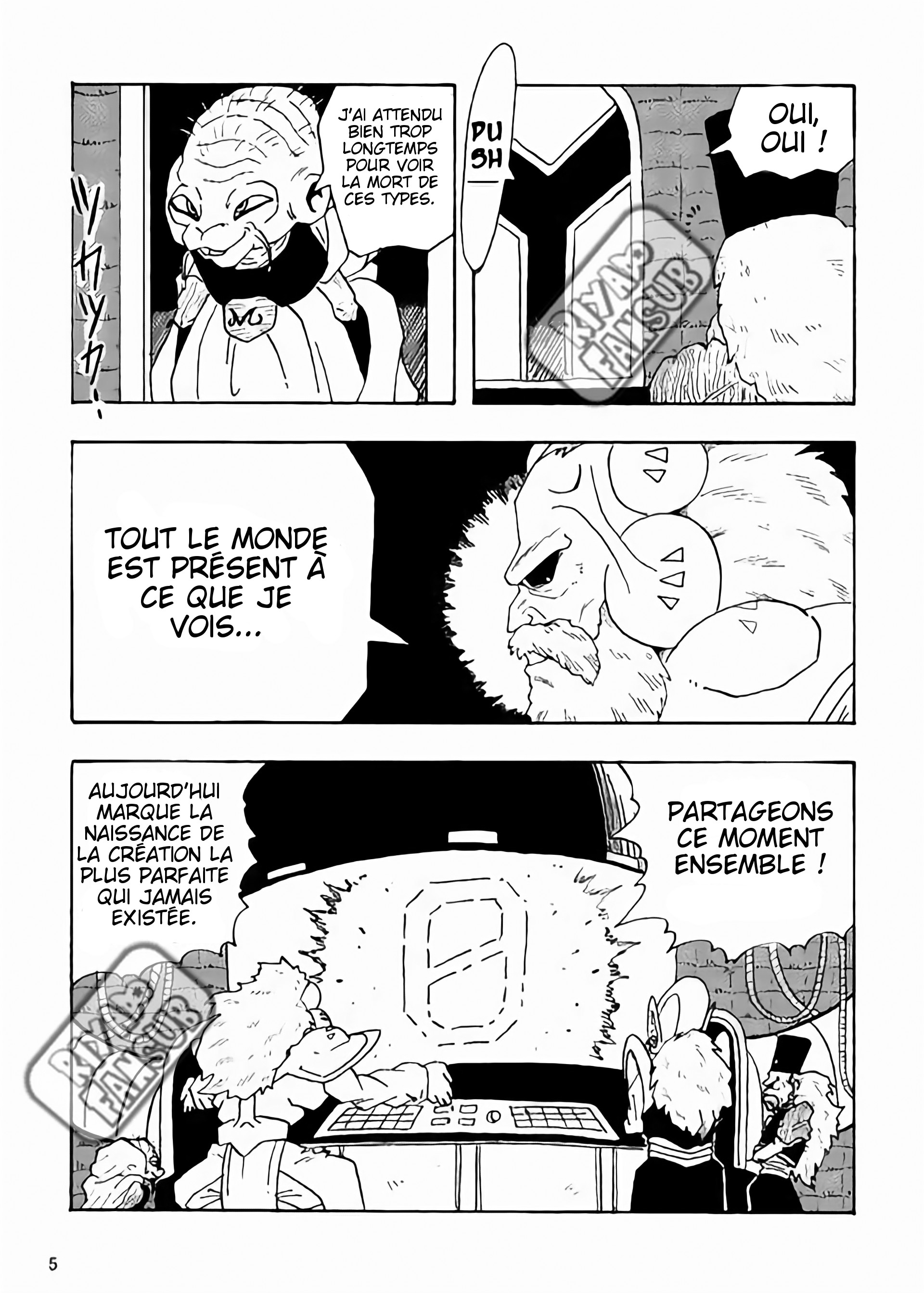 Dragon Ball LE (Doujinshi) 第6页