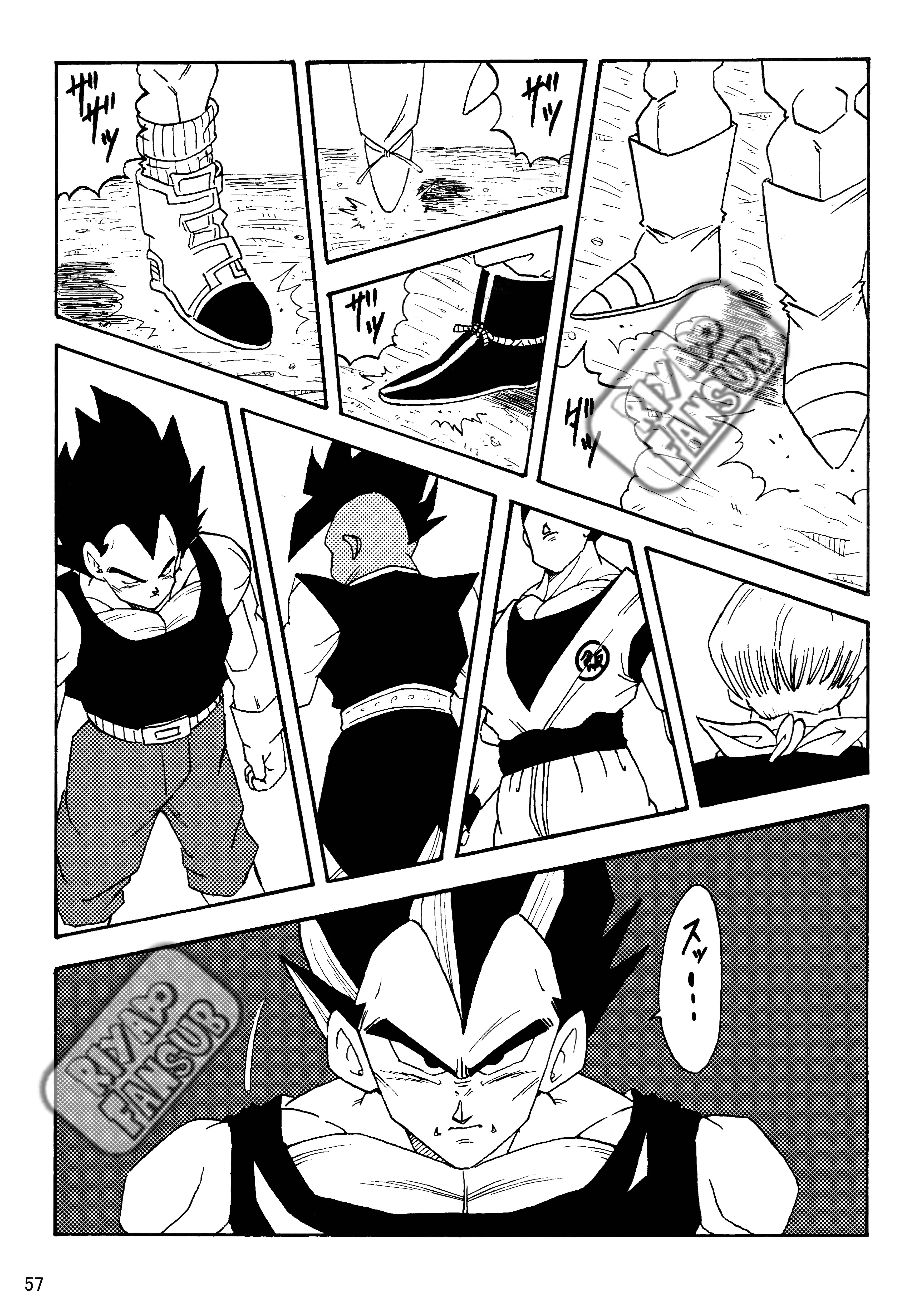 Dragon Ball LE (Doujinshi) Le monde après 10 ans 第58页